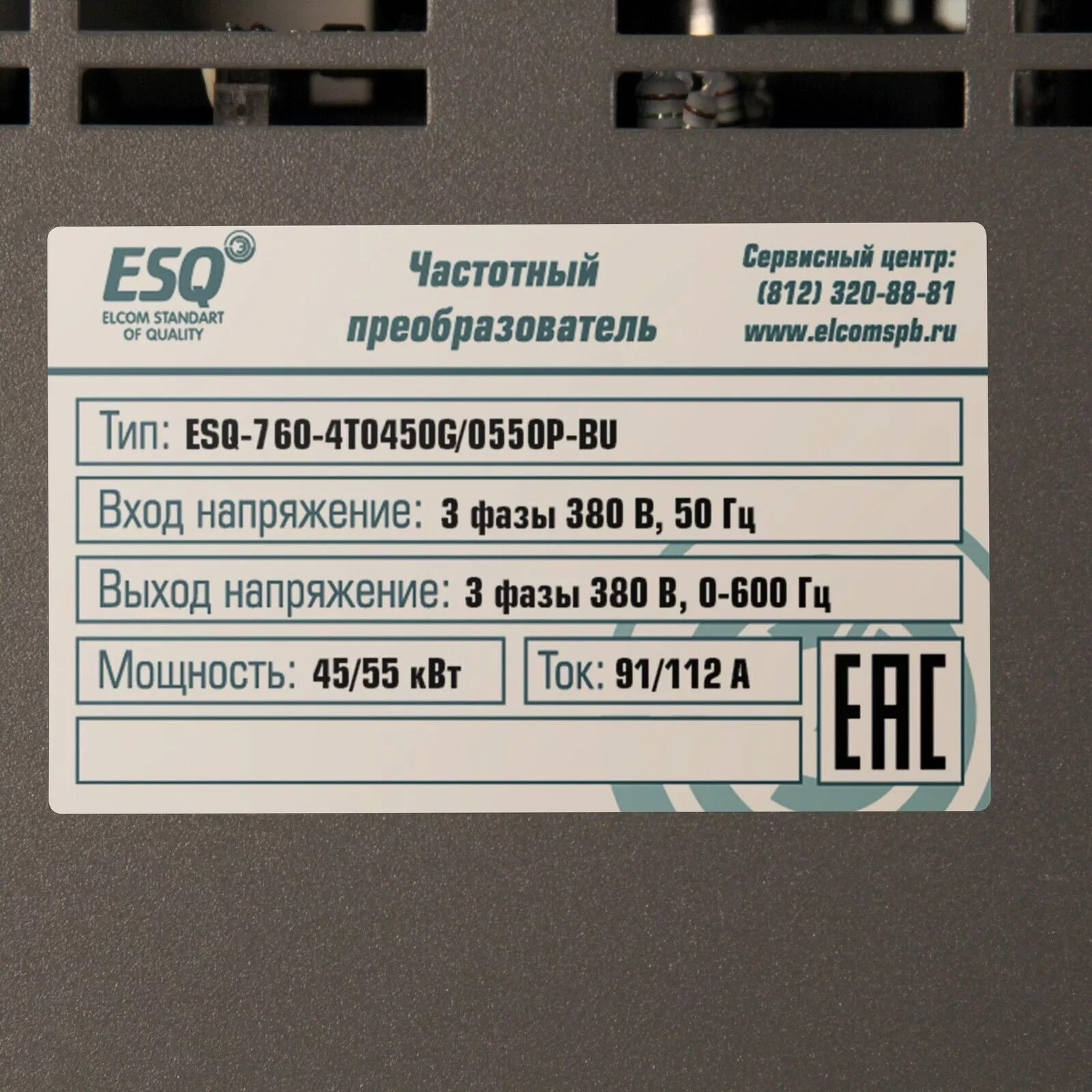 ESQ-760-4T0450G/0550P-BU 45/55кВт, 380В ESQ-760-4T0450G/0550P-BU 45/55кВт, 380В